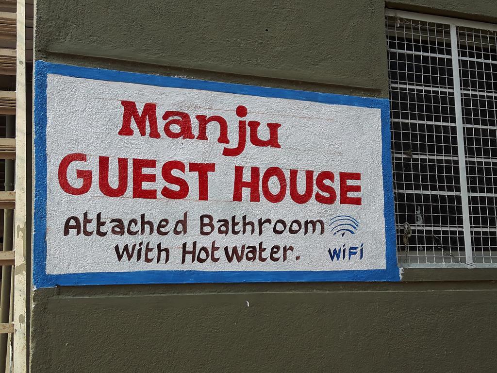 Manju Guest House Hampi Bagian luar foto